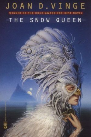 Снежная королева