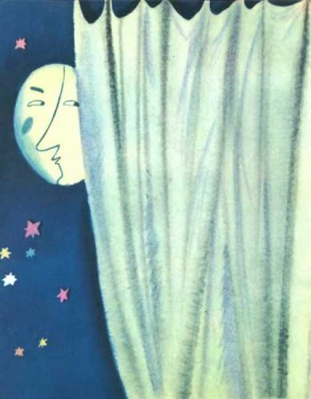 Прожорливый башмак