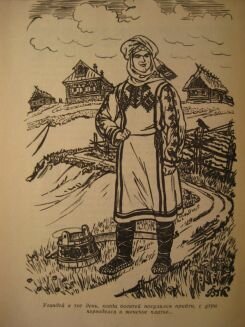 Угандей и Селендей